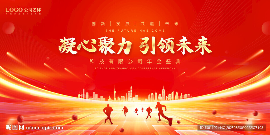 红色背景