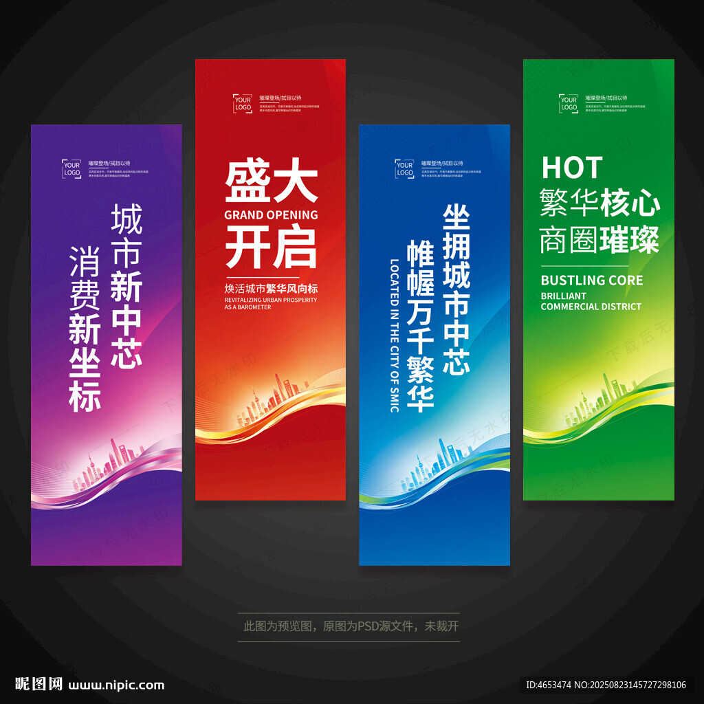 刀旗道旗吊旗注水旗