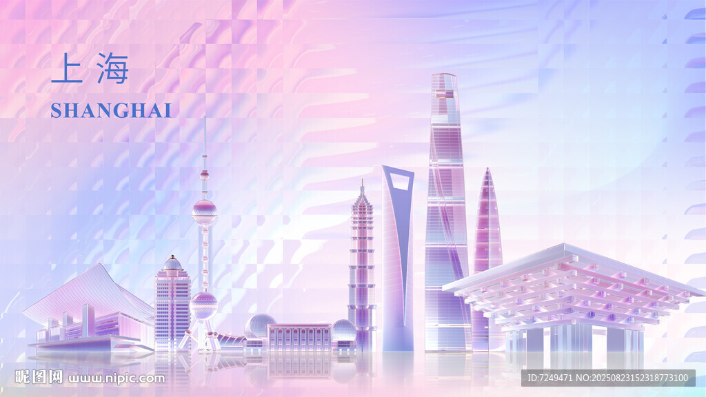 上海城市天际线梦幻图景