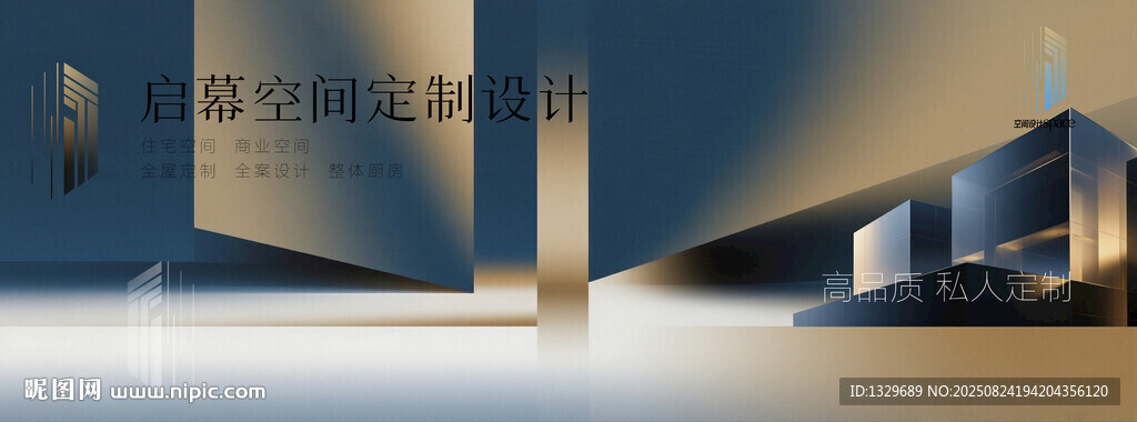 地产广告