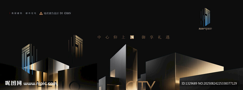 黑金地产