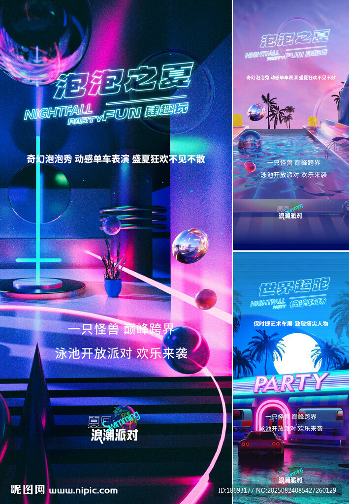商铺 
