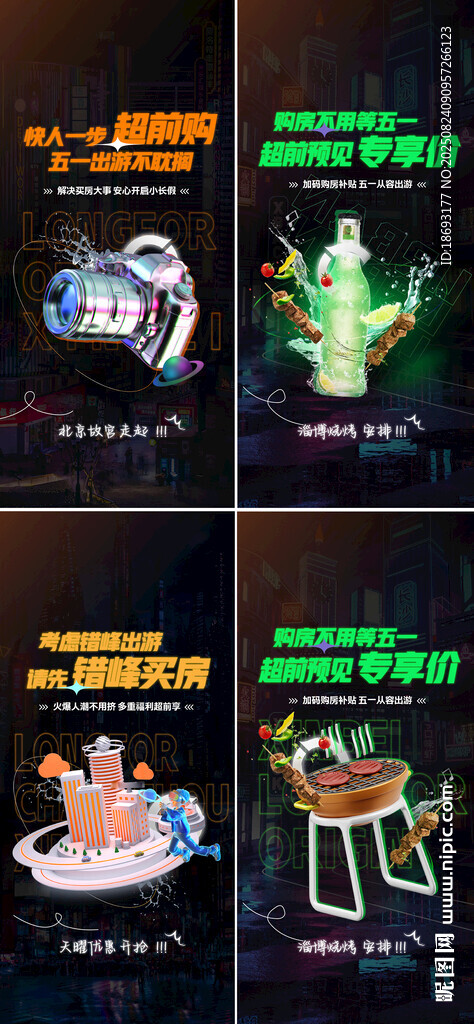 商铺  