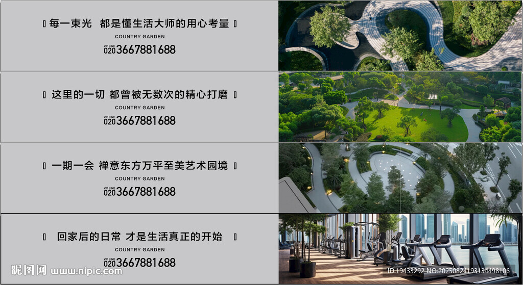 高端大气简约别墅湖景大平层围挡