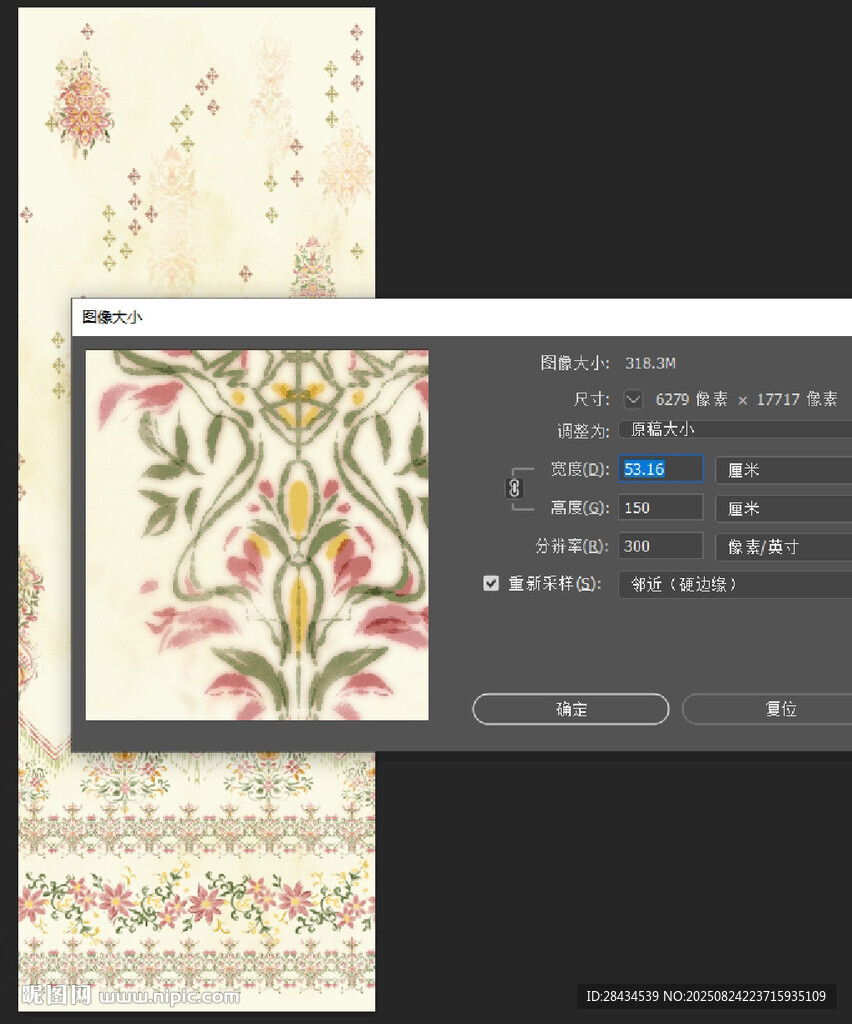 复古花卉图案设计界面展示