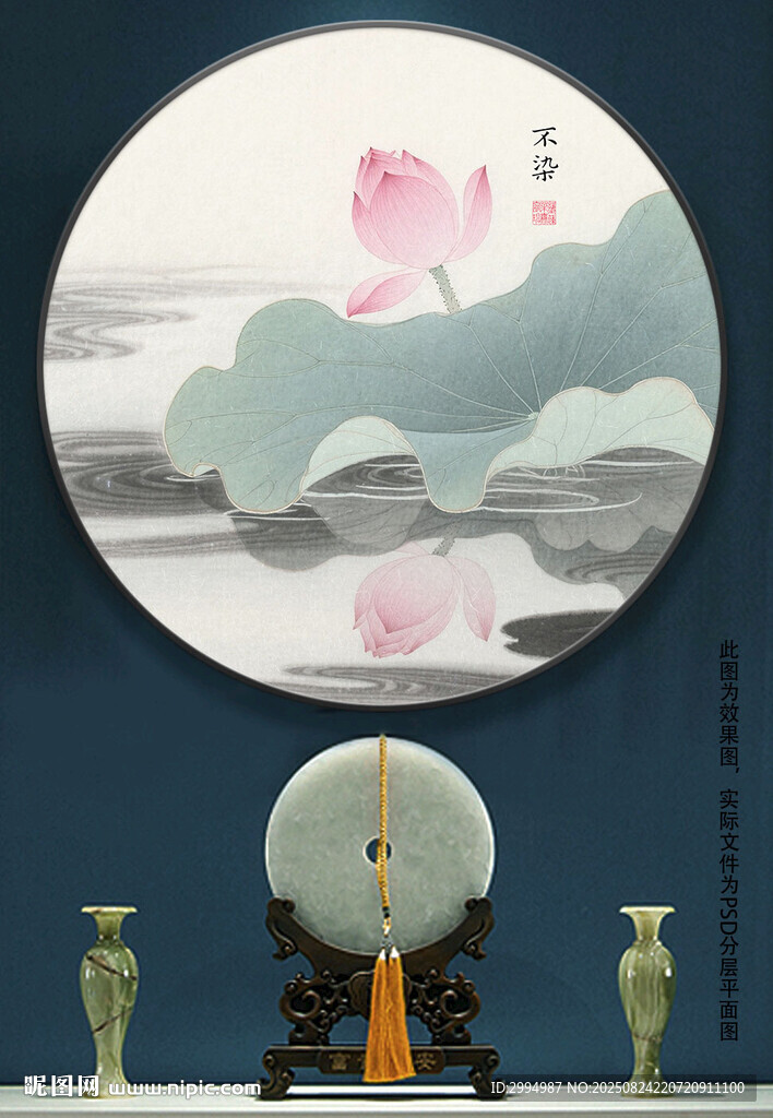 水墨装饰画