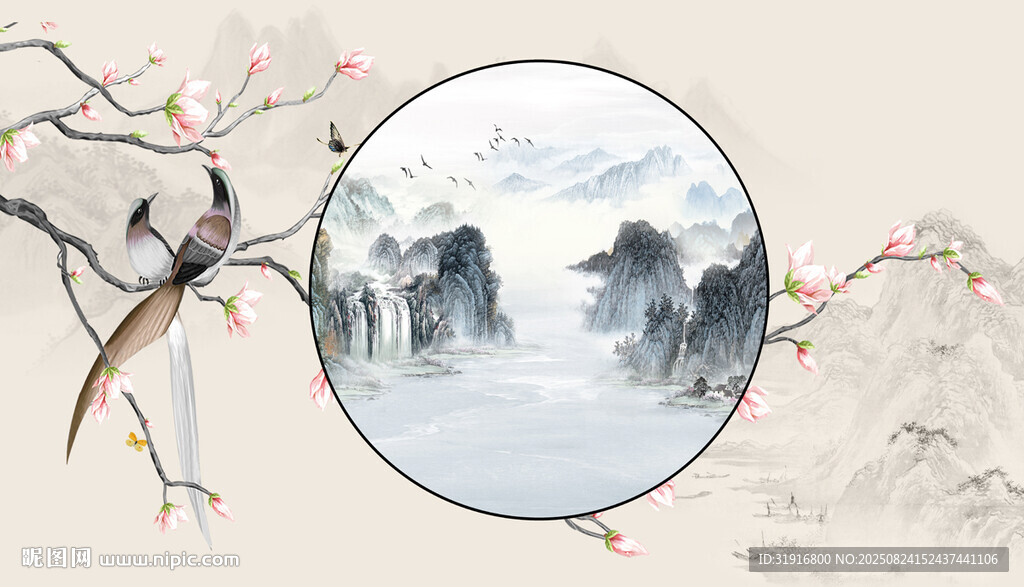 新中式山水画