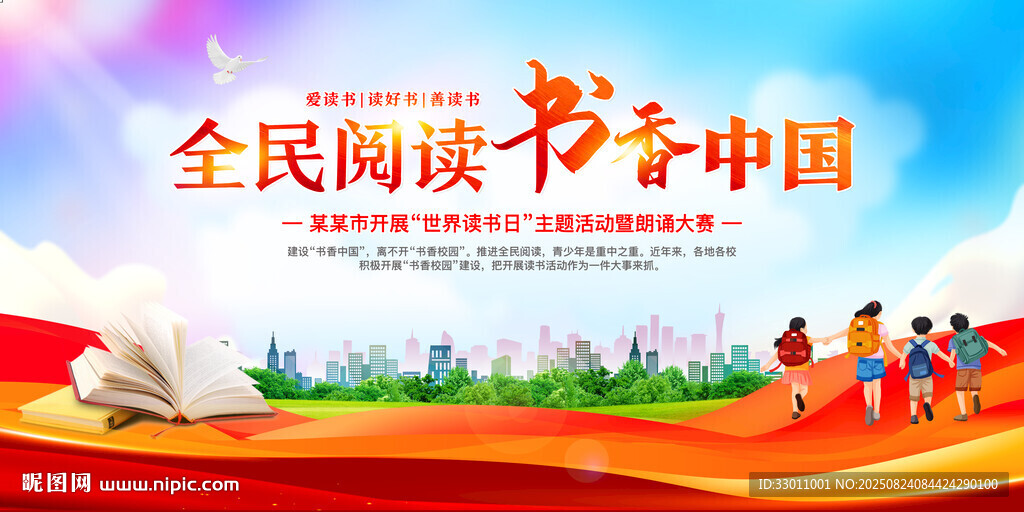 校园文化标语