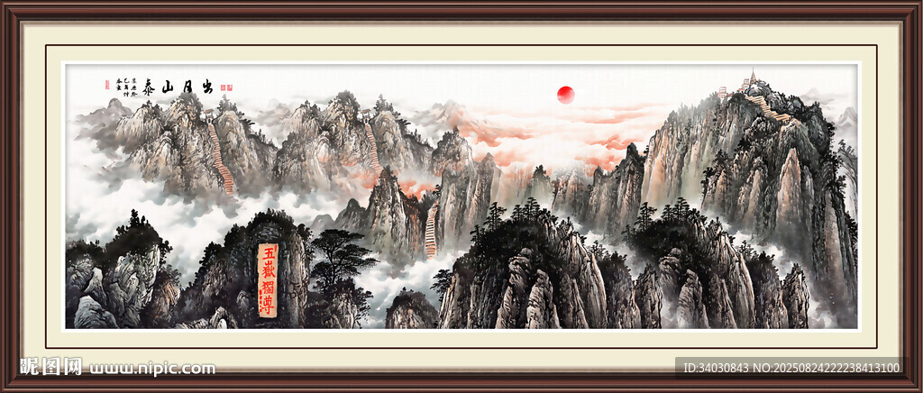 泰山日出