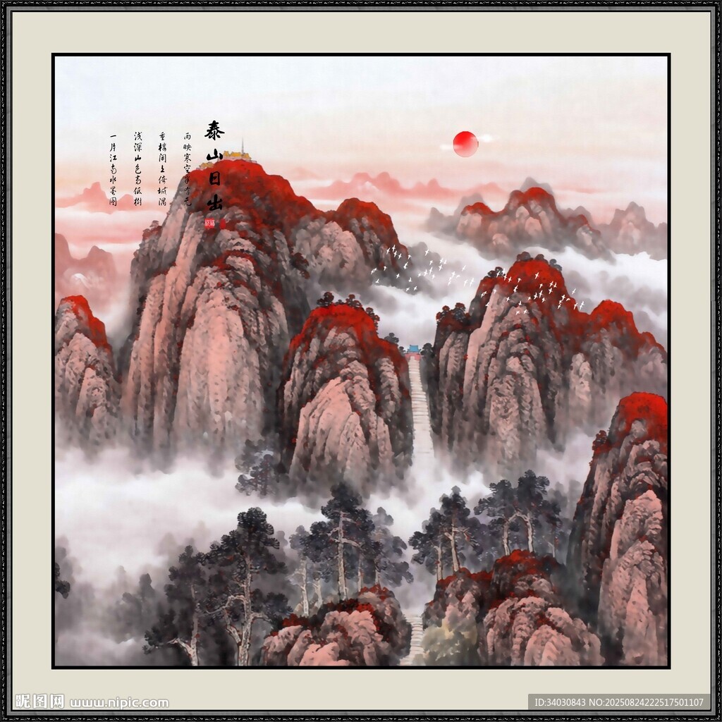千里江山图