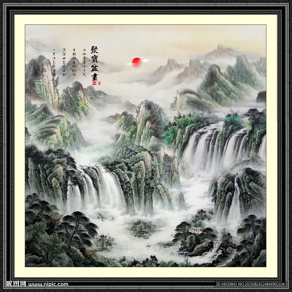 山水风景画