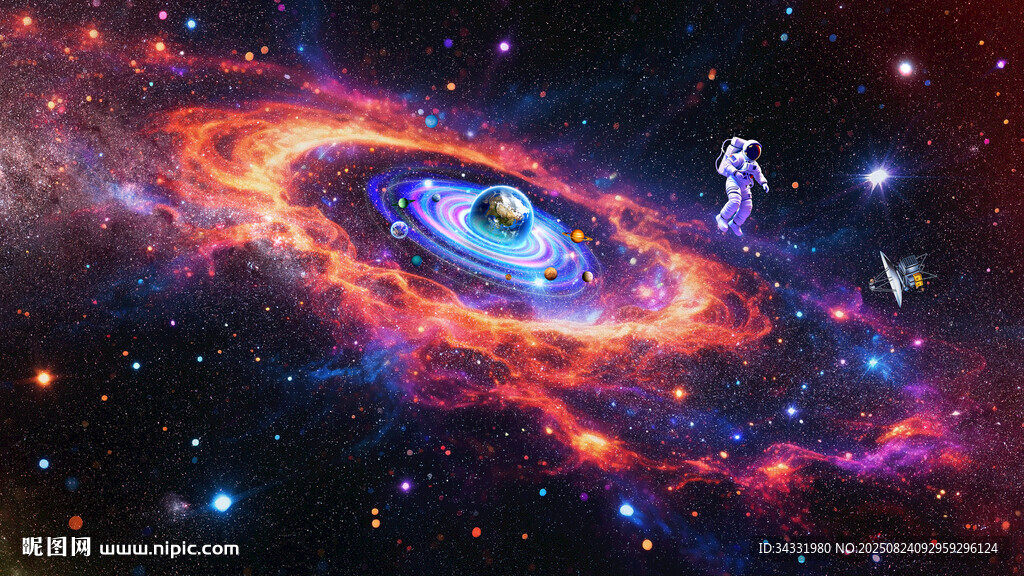 宇宙星空