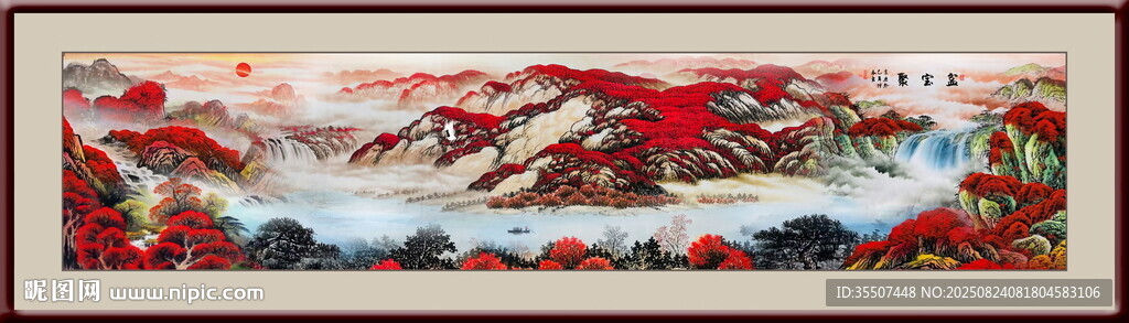 山水风景画