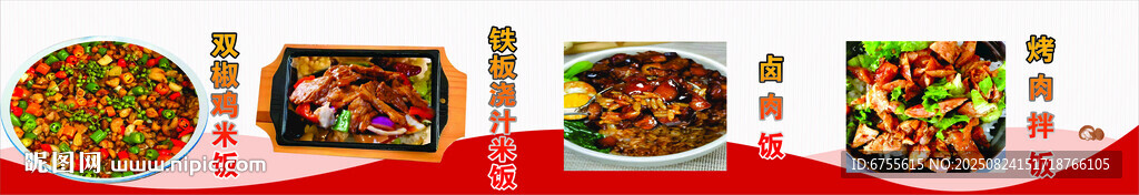 多样美食拼盘展示