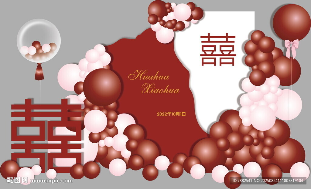 婚庆舞台背景