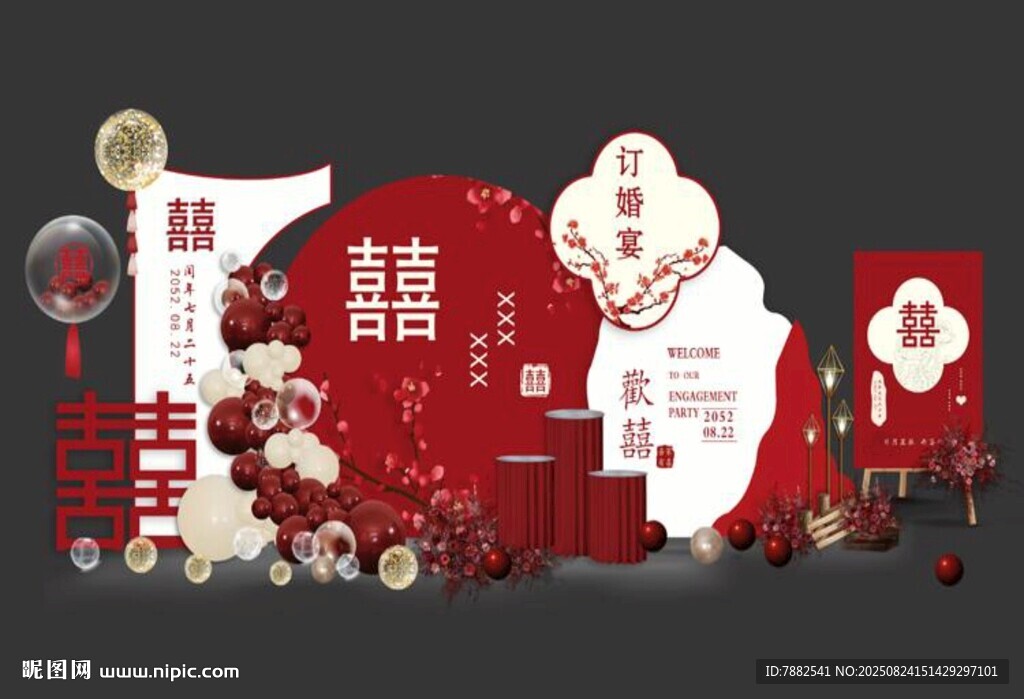 婚庆舞台背景