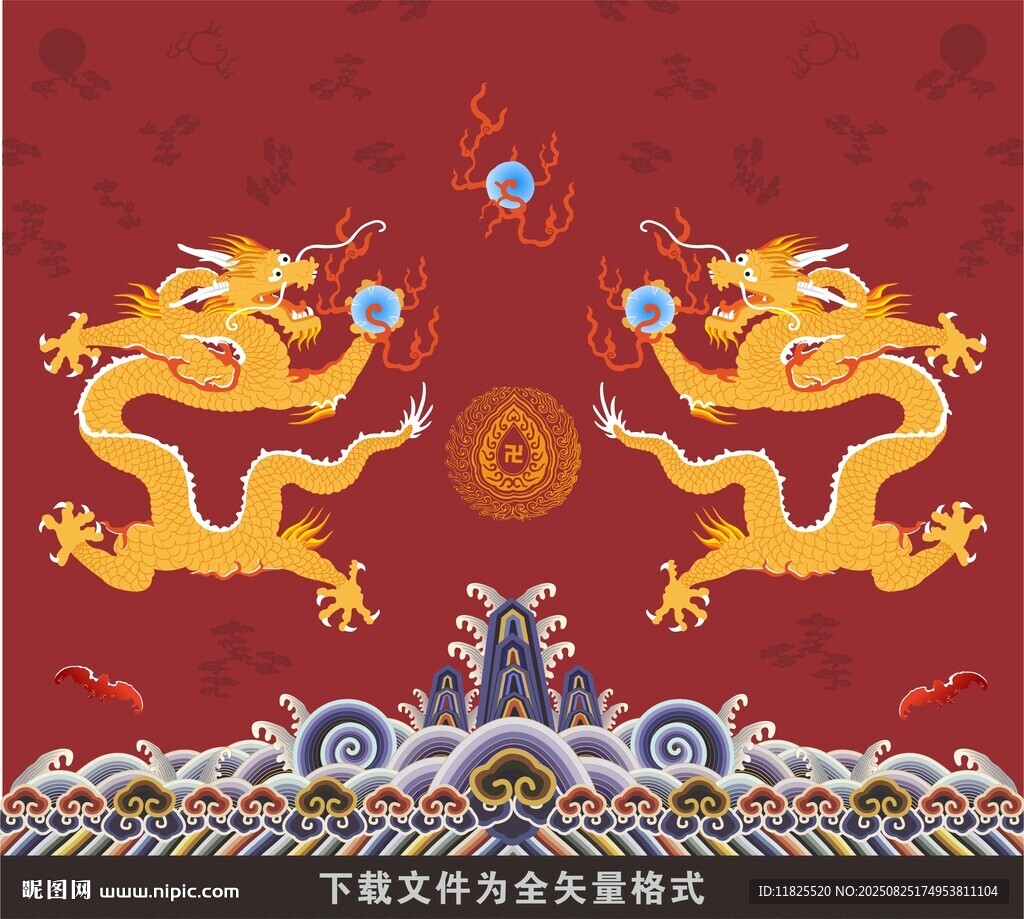 龙