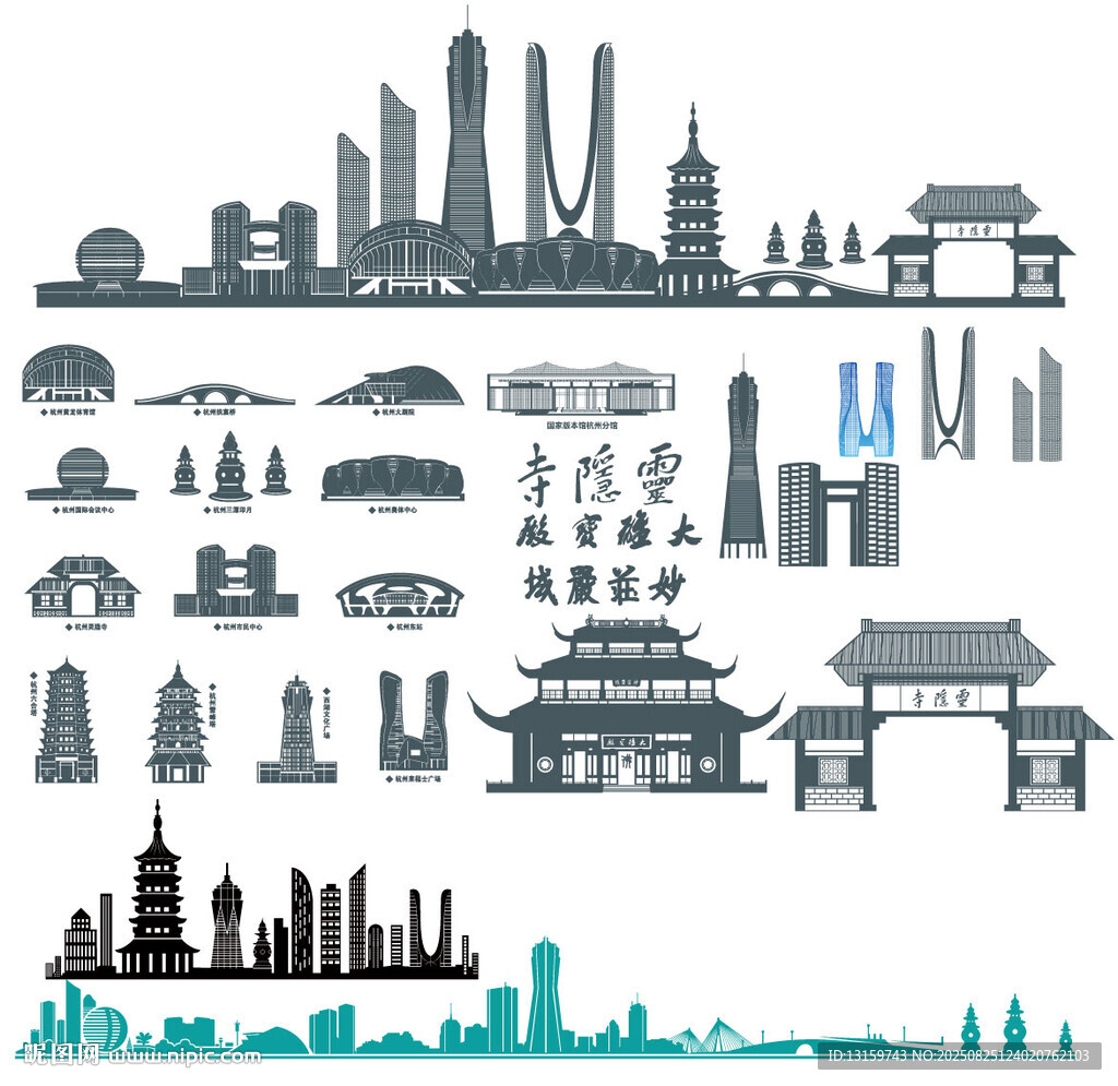 杭州地标建筑矢量图