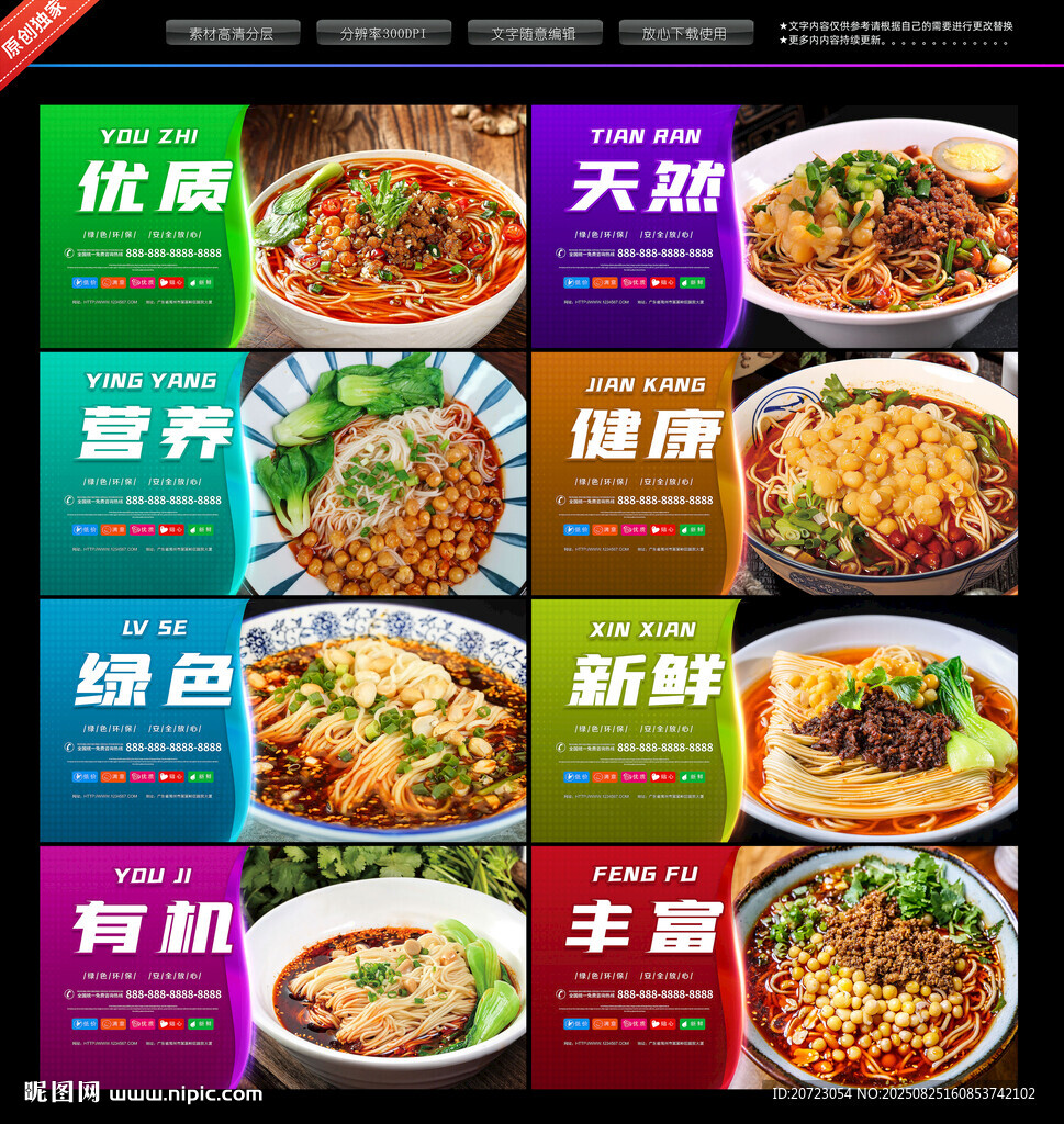 重庆小面