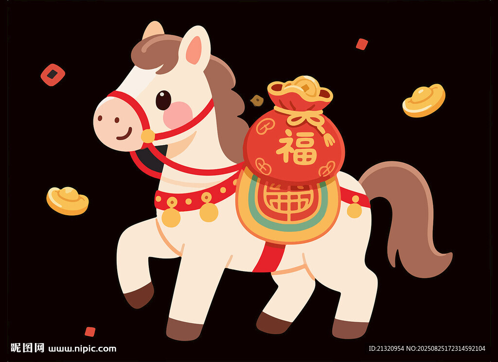 2026马年卡通