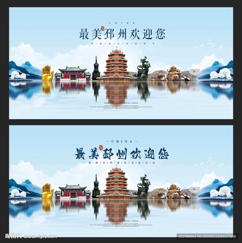 	 邳州