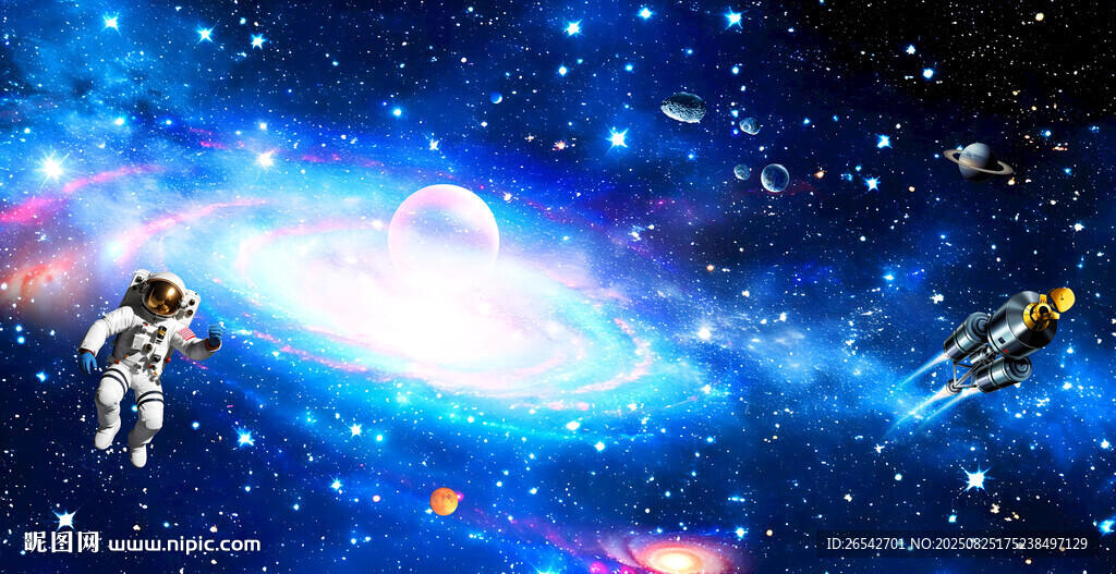 宇宙星空未来科技场景