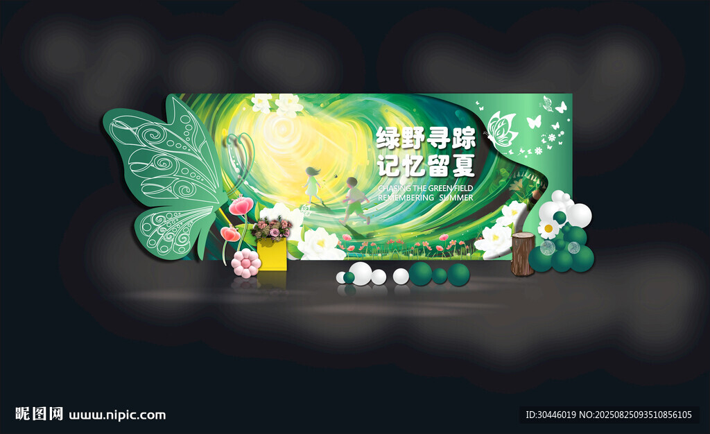 爱丽丝梦境