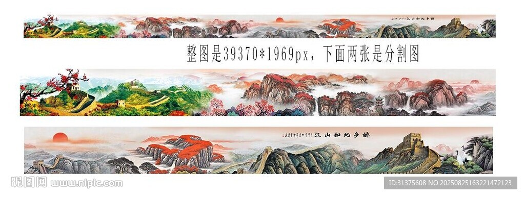 千里江山图