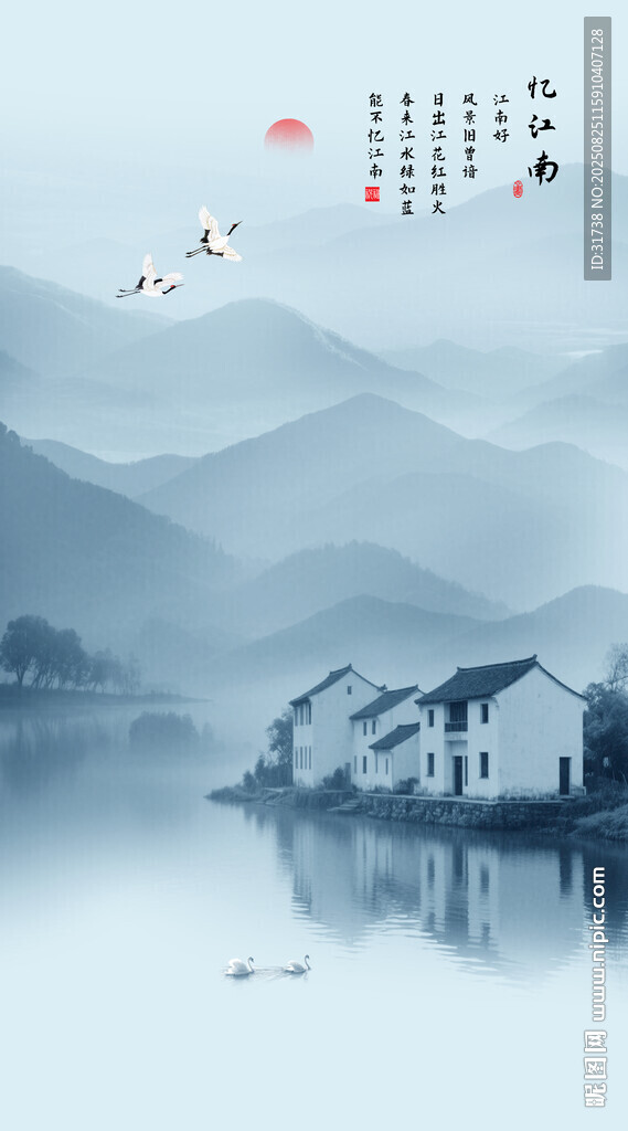 水墨江南水乡