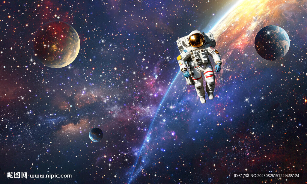 宇宙星空宇航员
