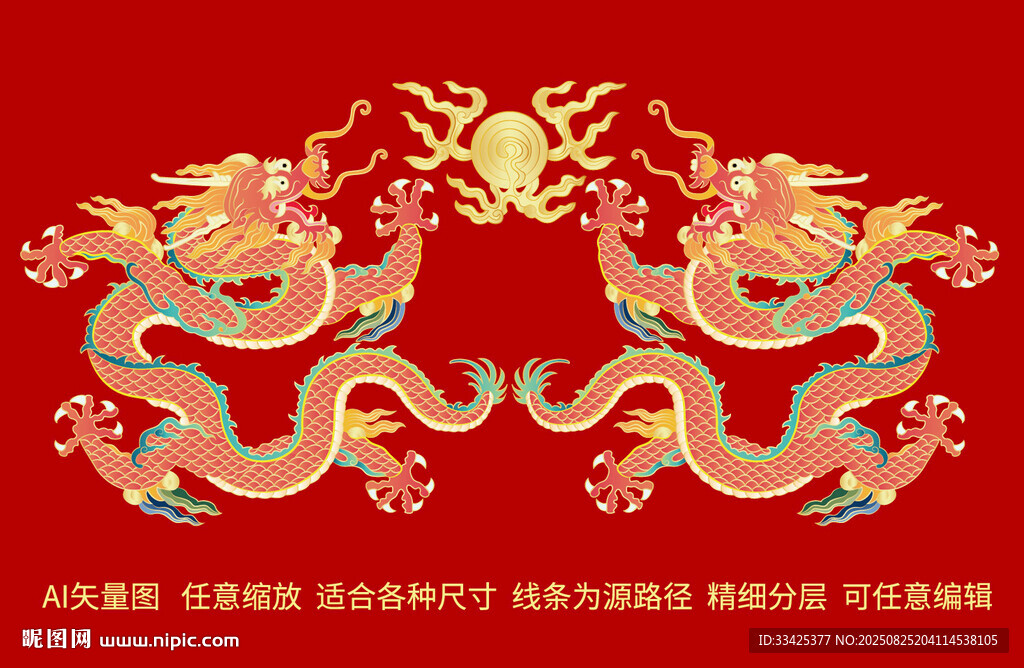 升龙双龙戏珠中国龙礼盒龙标签