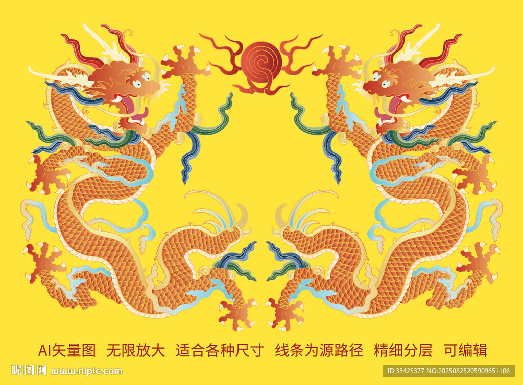 祥瑞双龙戏珠彩龙升龙中国龙标签