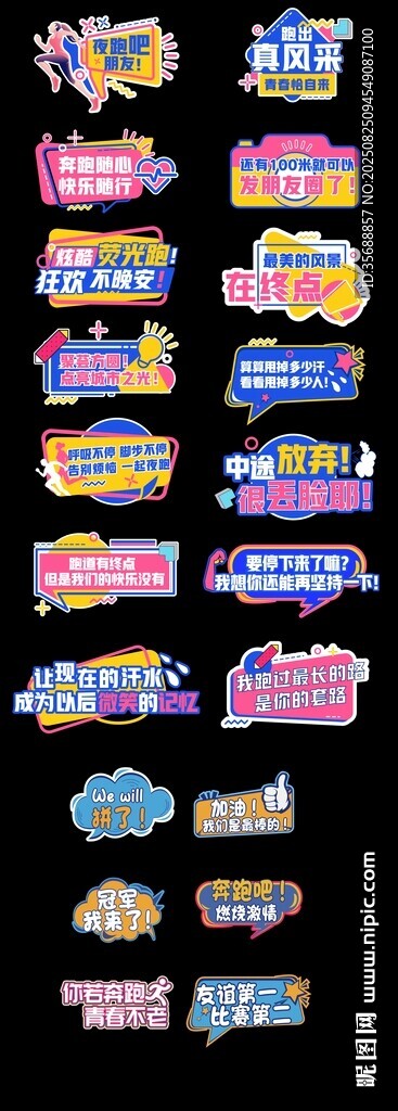 手举牌