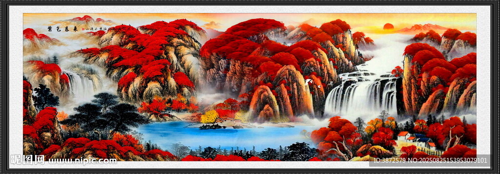 万山红遍