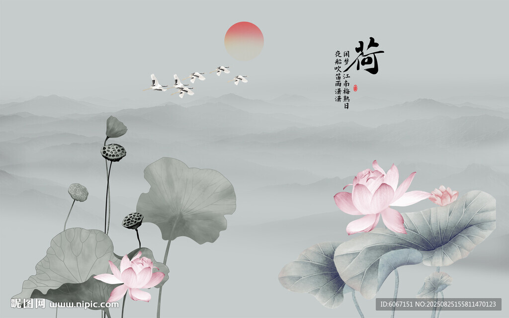 新中式荷花背景墙
