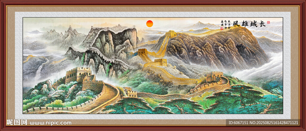 长城装饰画