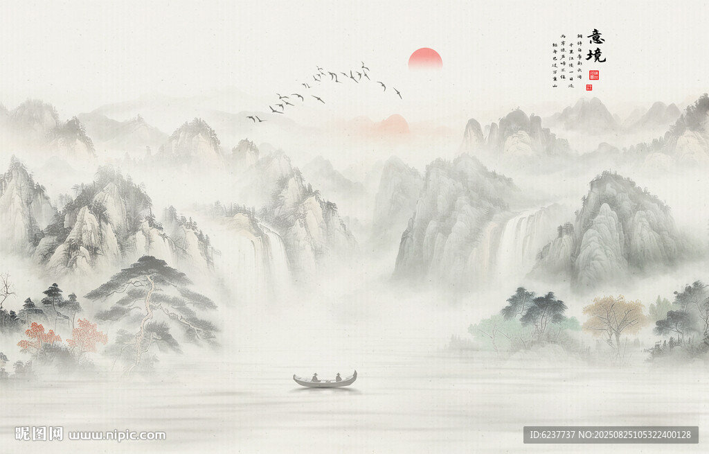 水墨意境山水画