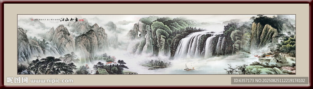 高清国画山水