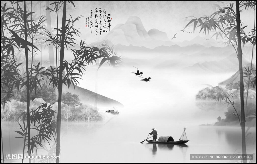 水墨山水画