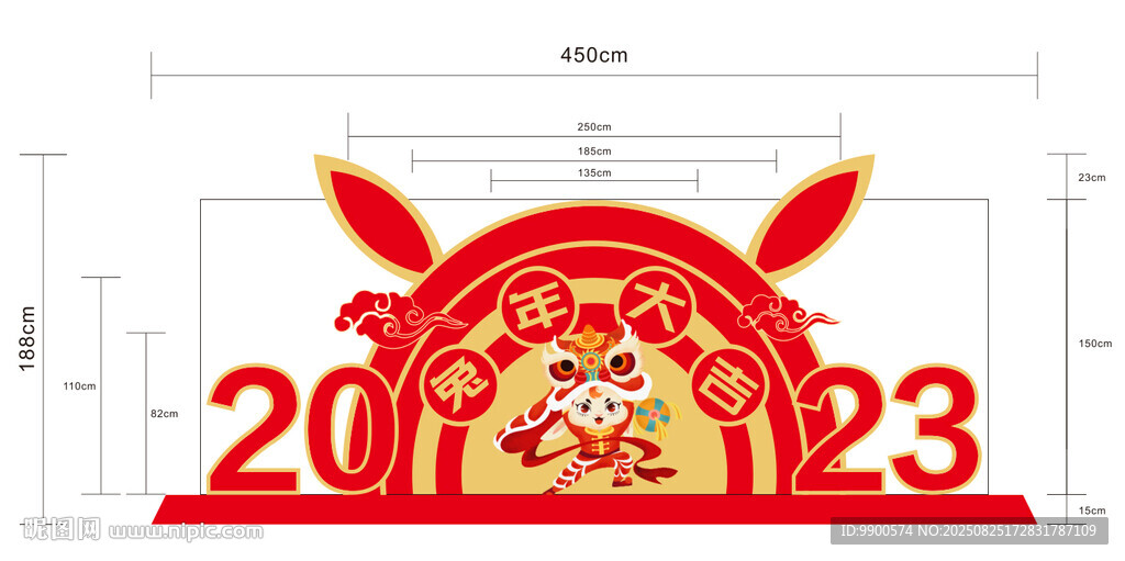 2023年兔年喜庆装饰图案