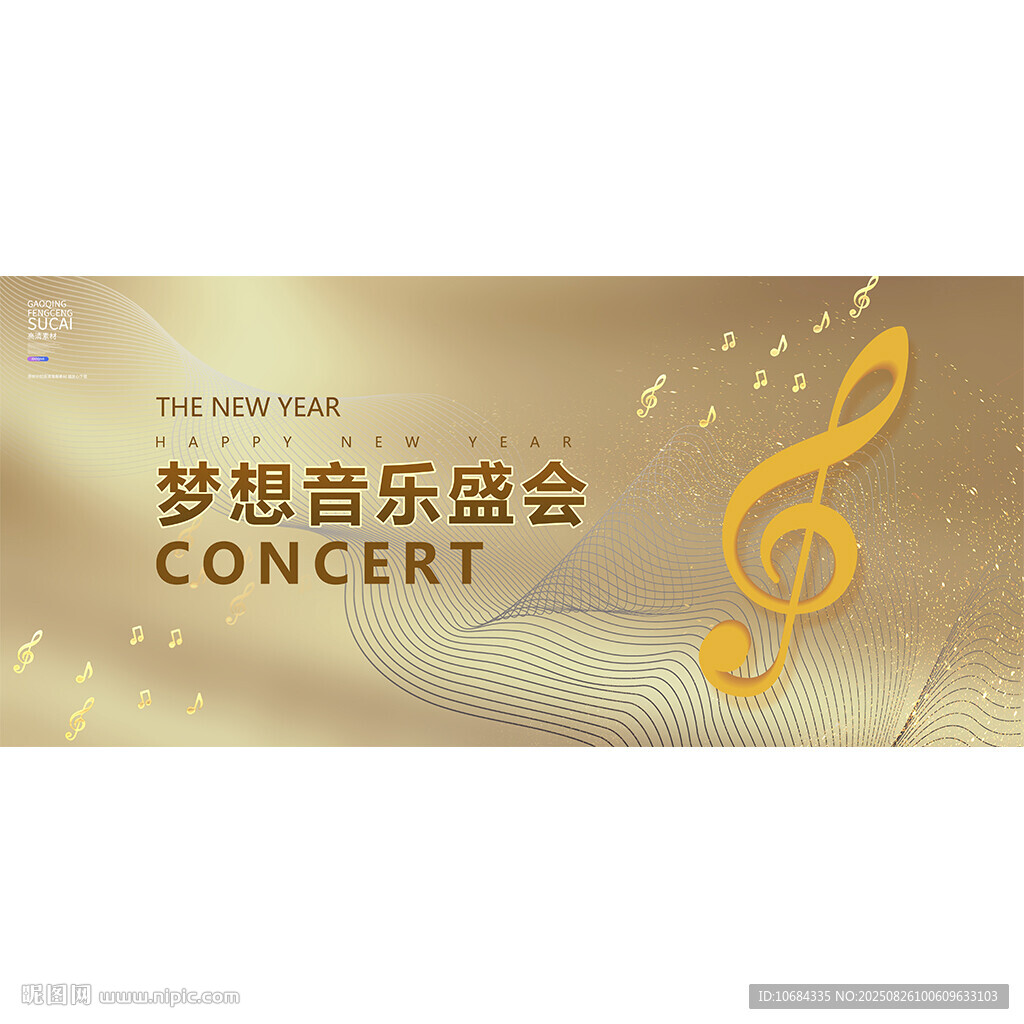 音乐背景