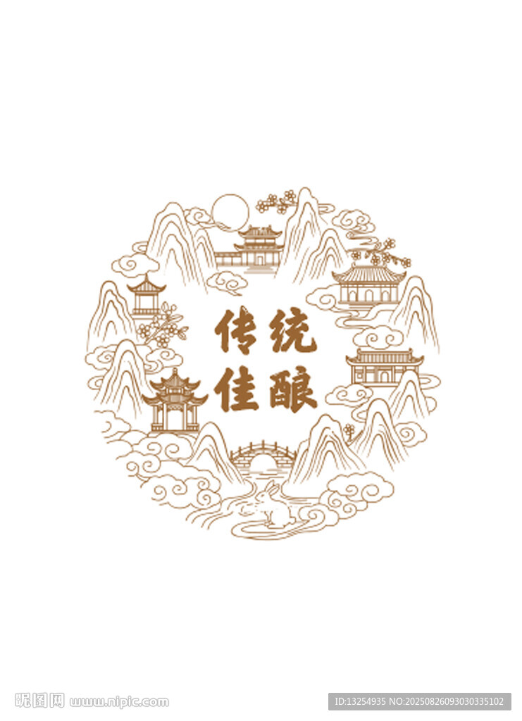 白酒插画 杏花村