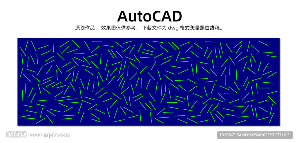 长方形随机排列底纹