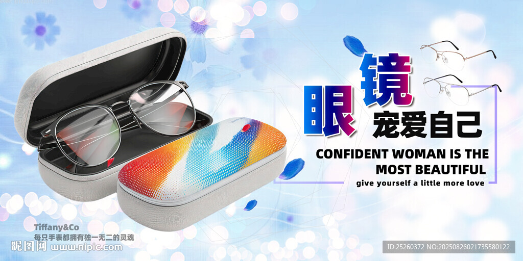 眼镜海报