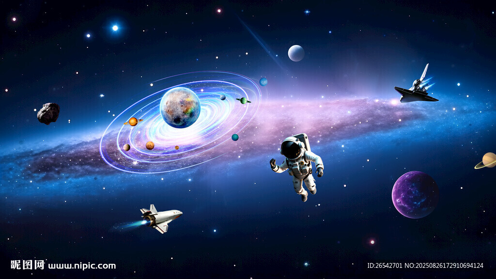 宇宙星空