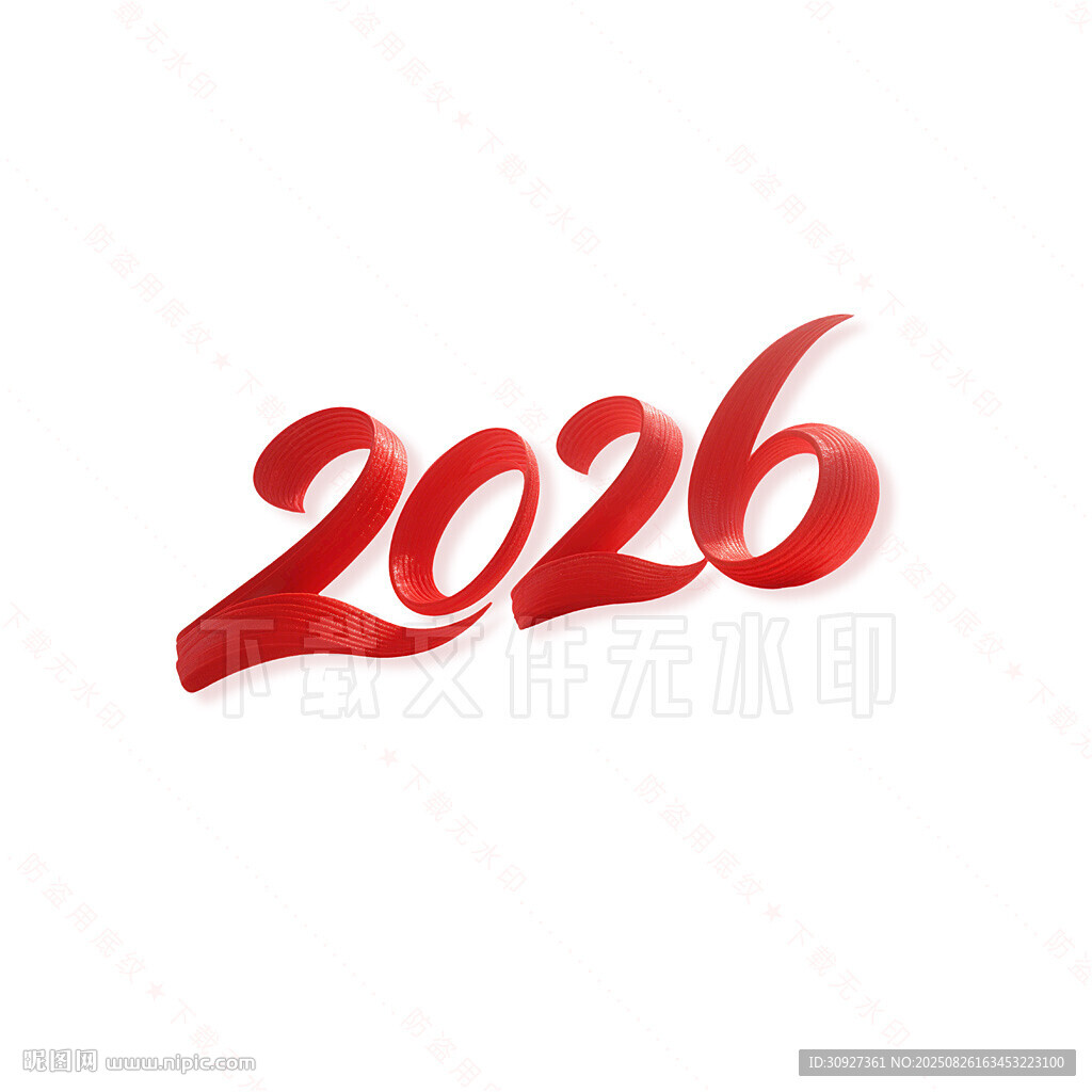 2026字体设计