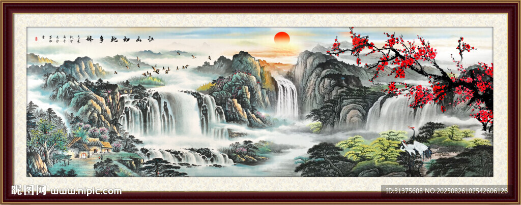 国画千里江山图