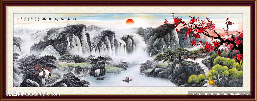 国画山水