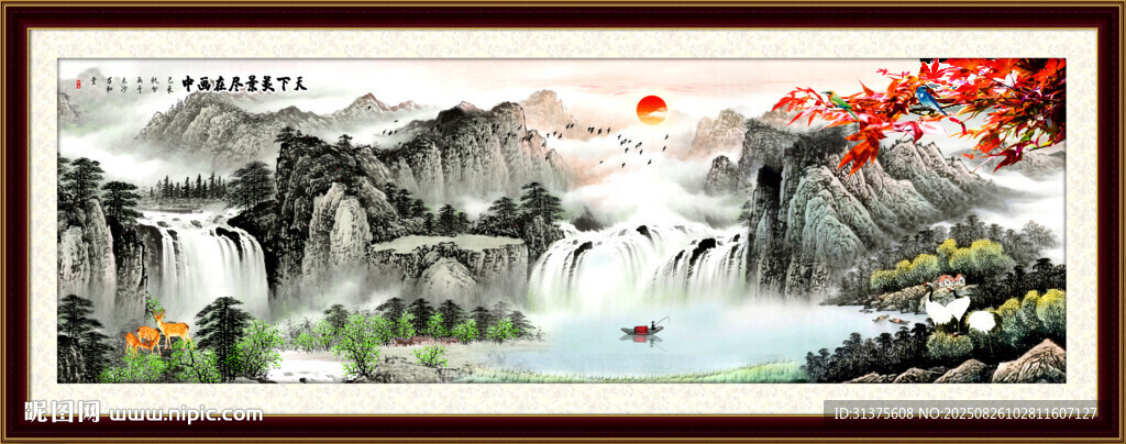 客厅山水画