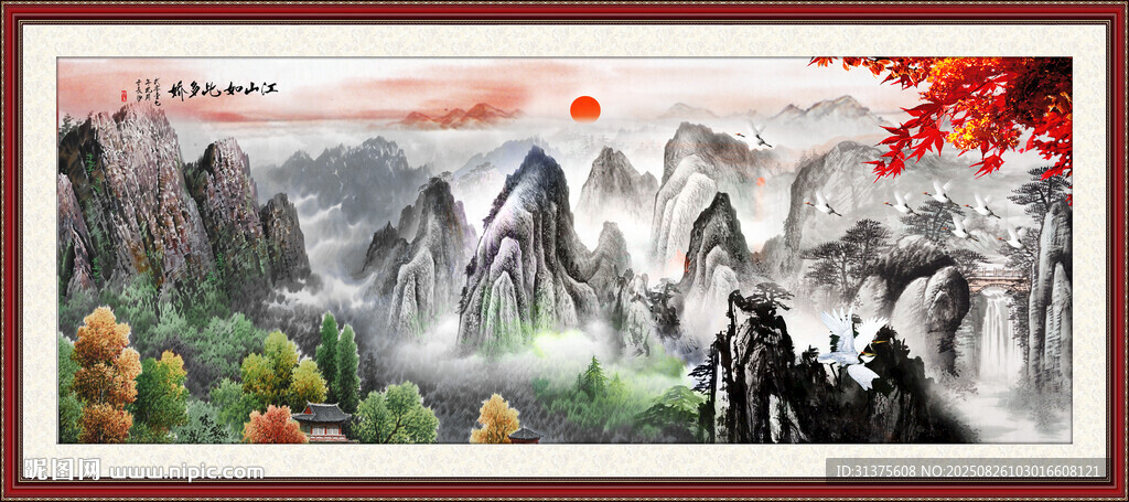 国画山水